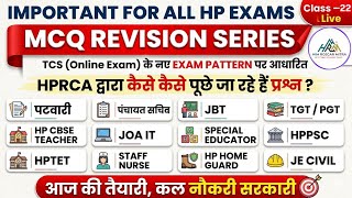 HP MCQ REVISION SERIES |HPRCA MCQ REVISION SERIES 2026|Part - 22| HP PATWARI |HP JBT|JOA IT|TGT|PGT|