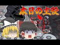 【アークナイツ】マジで○○○にしか見えないんだけど【H9-4初見プレイ】