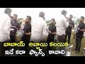 Watch: Balakrishna, Jr NTR and Kalyan Ram Meet @ Harikrishna Home
