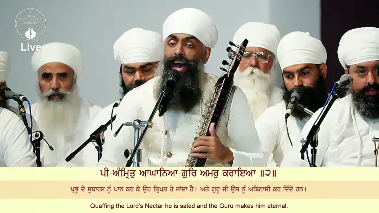Sri Bhaini Sahib | 13/10/2023 | ASSU DA MELA | Aasa di Vaar | Balwant Singh,  Kirpal Singh & Others