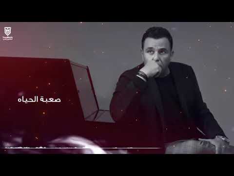    محمد فؤاد ليه 2021