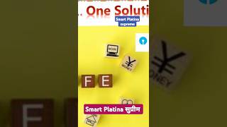 Smart Platina supreme #lifeinsurance #smartplatinasupreme #बीमा #newplan #shorts #shortsvideo