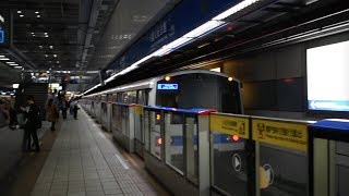 Taipei, Taiwan - Sun Yat-sen Memorial Hall MRT Station HD (2017)