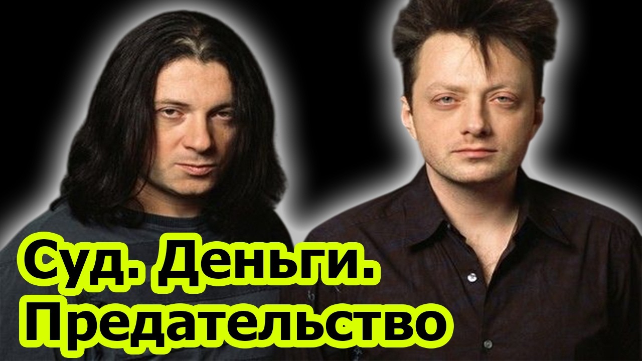 Брат против брата: как развалилась Агата Кристи