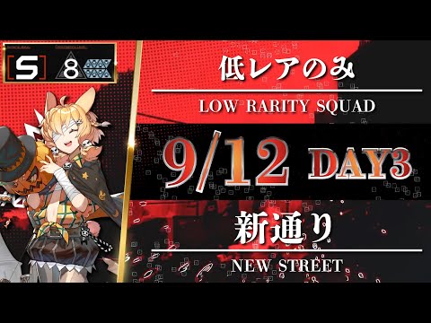 アークナイツ　通行認証　ズィマー+イースチナ+グム+ロサ+リェータ　まとめ売り アークナイツ 通行認証 ズィマー+イースチナ+グム+ロサ+リェータ