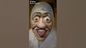 شاديه 