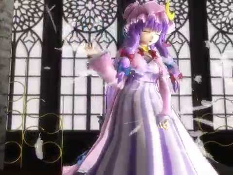 【東方ＭＭＤ】アールビット式パチュリーで「My Soul.Your Beats! 」　高画質