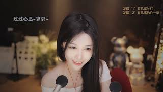 【ASMR】20230813-0023-BaoBao抱抱er-透过蕾丝看她,很难抵制这种诱惑~