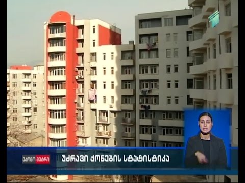 \"ეკონომეტრი\