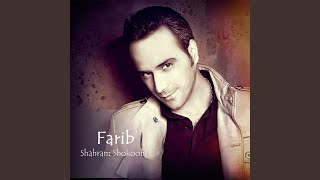 Farib - Shahram Shokoohi