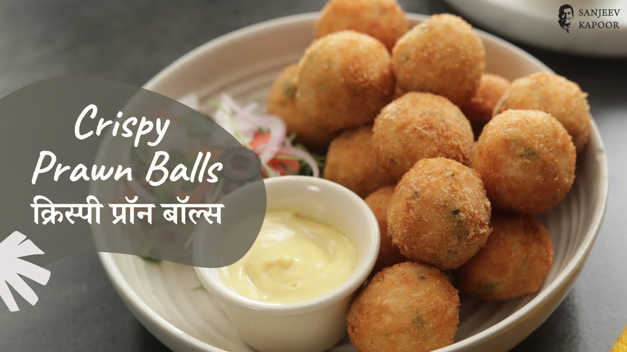 Crispy Prawn Balls | क्रिस्पी प्रॉन बॉल्स | Monsoon Special | Sanjeev Kapoor Khazana