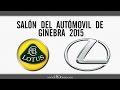 Lexus y Lotus | Salón del automóvil de Ginebra 2015