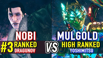 T8 🔥 NOBI (#3 Ranked Dragunov) vs MULGOLD (High Ranked Yoshimitsu) 🔥 Tekken 8 High Level Gameplay