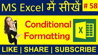 MS Excel - Conditional Formatting Part 1