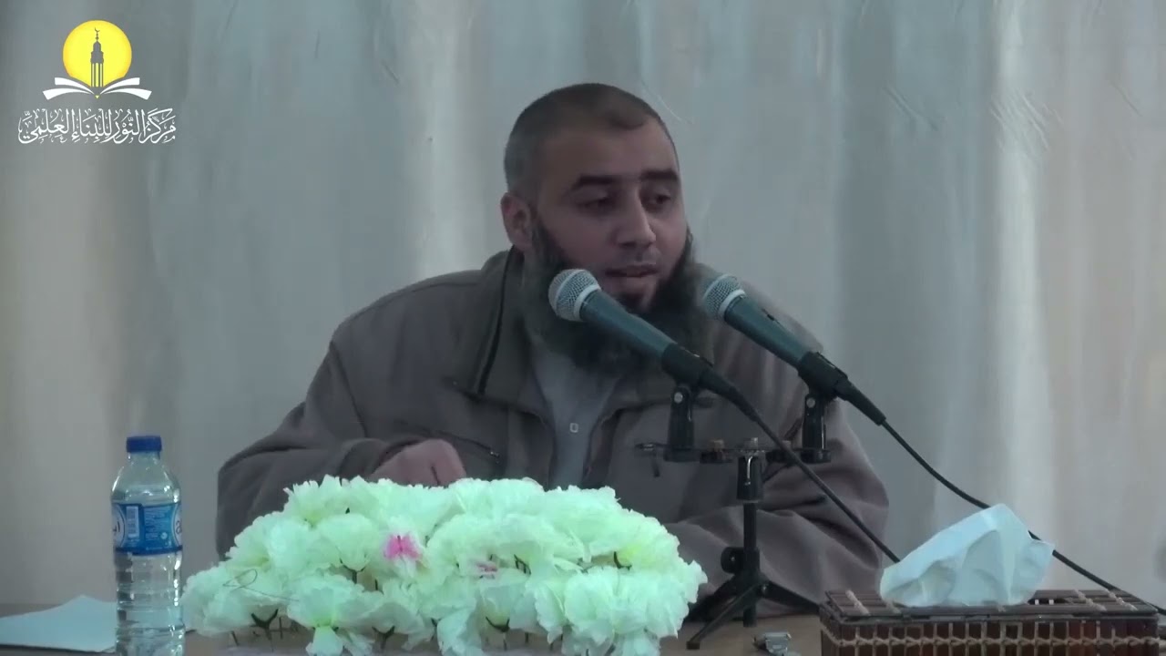 السيرة النبوية (2) مقدمات تأصيلية (2) محمد بن محمد الأسطل