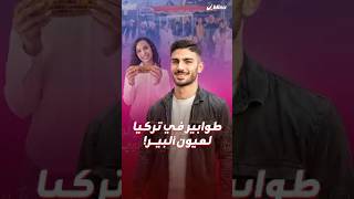 طوابير ورحلات سياحية خاصة وعروض تمثيل.. بائع ذرة تركي وسيم يتحول إلى معلم سياحي في إسطنبول