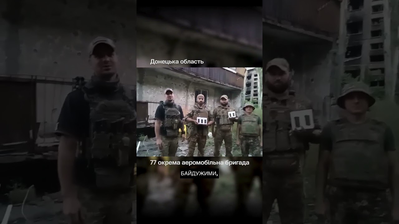Відео П'ять батарей для дрону Mavic 3 для 77-ої окремої аеромобільної бригади 1