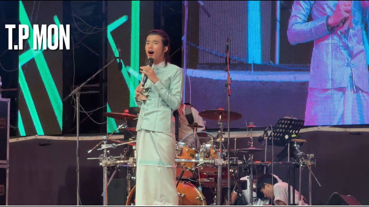 (သဘင်လလးကထိုန်-ဘာဝါတ်ထေပ် ဍုင်သေံမဟာဇျှာဲ-ဇာတ်သိုက်ဟံသာ2023)