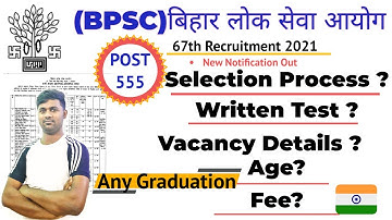 BPSC 67th Notification Out 2021 | BPSC Recruitment 2021 | Selection Process,Age,Qualification | 555
