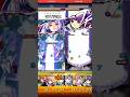 【モンスト】ゾルトラーク比較エグいwww！フリーレンSS&フェルンSSをアウラにぶち込んだら迫力満載でエグ強い！葬送のフリーレンコラボ！ #shorts