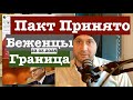 Срочно Важные события на Неделе 23 03 2025 Срочно Важные события на Неделе 23 03 2025
