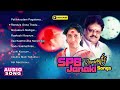 SPB S Janaki Tamil Hits | Audio Jukebox | SPB Janaki Romantic songs | Ilayaraja | Music Master