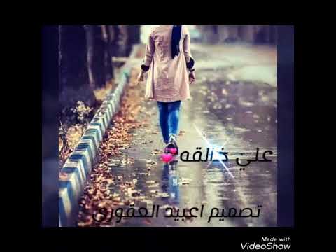 رزق العين علي خالقها