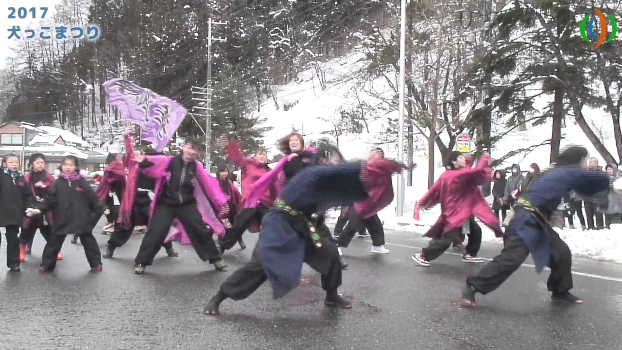 秋田県湯沢市犬っこまつり(2日目) 2017年 YouTube