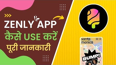 Zenly locator app kaise use kare - Zenly par kisi ka location kaise pata kare - Zenly App - Zenly