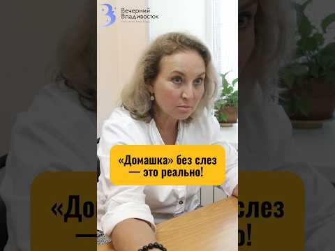 Готовые домашние задания и здоровые нервы. Лайфхак!