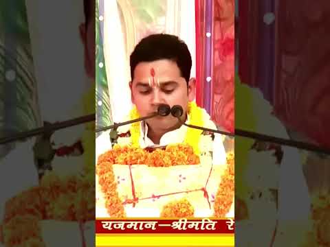 कथा =भगवान के प्रति आस्था