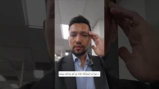 چرا در استرالیا خانه نو کم ساختهیشه...
