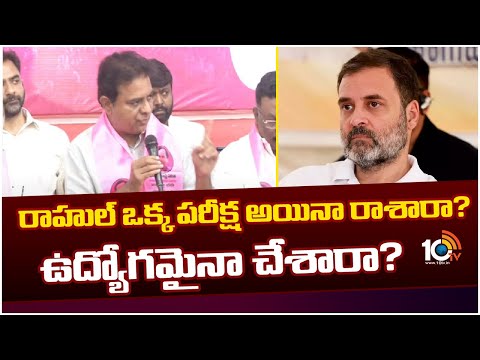 ఢిల్లీ మెడలు వంచి తెలంగాణను సాధించారు కేసీఆర్ | Minister KTR | Telangana Election 2023 | 10TVNews