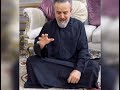 انه ام الاربع باسم الكربلائي ليلة 22 رمضان هـ 1443