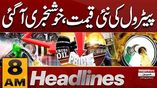 New Petrol Price in Pakistan | Latest Update | 8 AM Headlines | Pakistan News screenshot 2