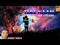 Tere naam ruku suna old samblpuri song super love