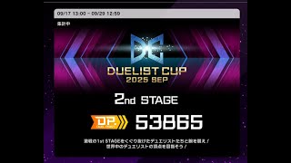 遊戯王 切り抜き 遊戯王 最終話 切り抜き【送料無料】 - メルカリ
