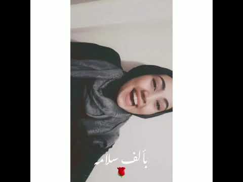 بألف سلامة تامر حسني