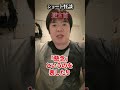 【ショート怪談】逆さ首【ナナフシギ】#shorts