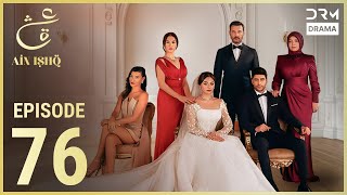 Turkish Drama in Urdu | Ain Ishq | Episode 76 | One Love | UD1O