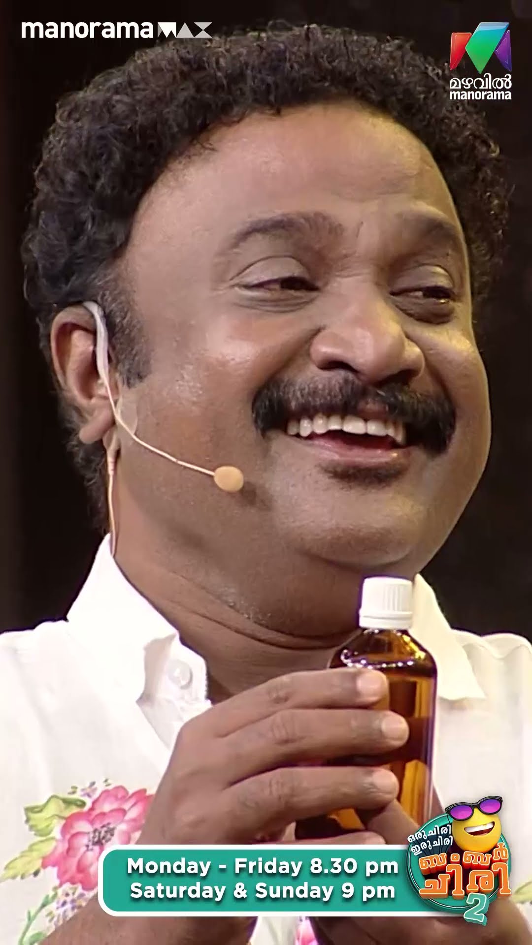 ഒരു കഴിവുമില്ലാത്തവനെ ആണല്ലോ ദൈവം ഇങ്ങനെ സൃഷ്ടിച്ചു വിട്ടേക്കുന്നെ... ? #ocicbc2  | EPI 479