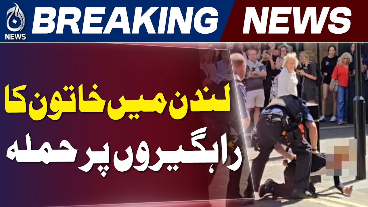 Four Injured in Central London Incident, Woman Taken Into Custody - Aaj News
