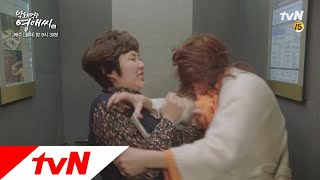 Ugly Miss Young-Ae [6화예고]'네 결혼식이냐? 내 결혼식이지?' 결혼 앞두고 영애vs영채 갈등 폭발?! 171218 EP.5