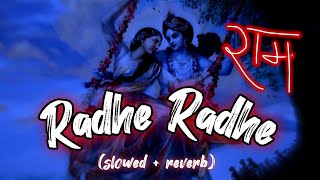 Radhe Radhe Bol - (Lofi- Slowed and Reverb) | 3 Am Lofi Vibes | #lofi #slowed  | Bhakti Lofi Slowed screenshot 5