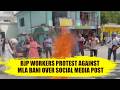 BJP workers protest against MLA Bani over social media post