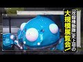 攻殻機動隊展 この夏、神戸で開催！