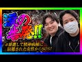 【緊急生放送】コレコレさんと体の関係があった女性が告発!精神病院に入院する事にもなりとんでもない事に!