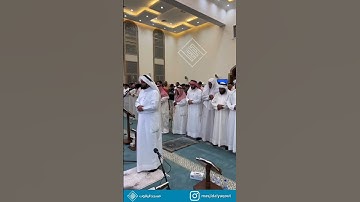 105 | سورة الفيل | أحمد النفيس | رمضان 1443