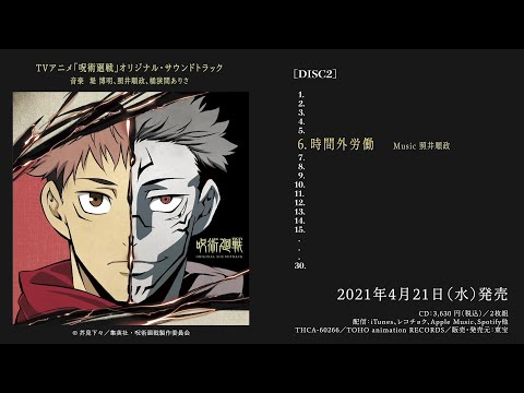 アニメ「勇午~交渉人~」オリジナル・サウンドトラック Amazon.co.jp: アニメ「勇午~交渉人~」オリジナル・サウンド