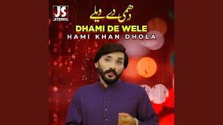 Dhami De Wele